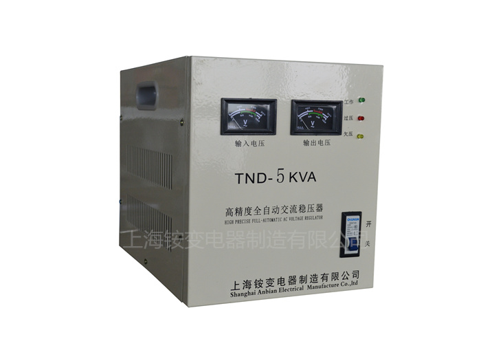 单相高精度稳压器（SVC)TND-0.5kva/0.5KW稳压器厂家