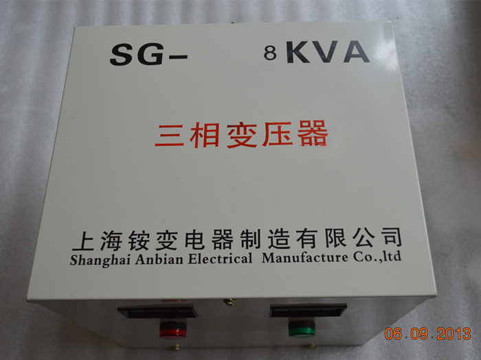 三相变压器380V变220V200V转208V三相干式隔离变压器SG5KVA5KW 五千瓦带外箱变压器