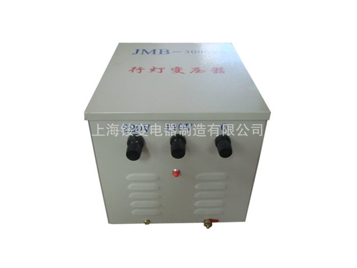 JMB-3KVA行灯照明变压器 380V变220V36v单相降压变压器